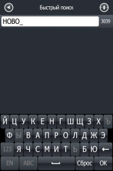 Обзор приложения - ПРОГОРОД - Умный и полезный навигатор на iOS!