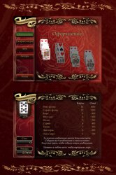 «Покерный пасьянс от Reiner Knizia» в App Store на русском языке