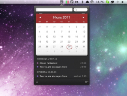 Обзор - Fantastical - Отличное дополнение к iCal на Mac OS